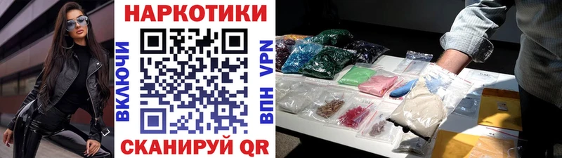 Купить наркотики сайты Владимир ТГК АМФЕТАМИН А ПВП Каннабис ГАШИШ Cocaine