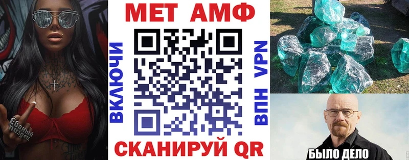АМФЕТАМИН 98%  наркотики  Владимир 