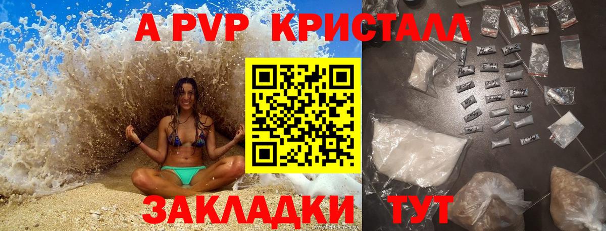 Мефедрон  A-PVP  Вход с VPN  COCAIN  Мефедрон  Владимир  Экстази  Конопля  Конопля 