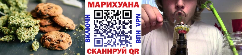 Cannafood конопля  Владимир 