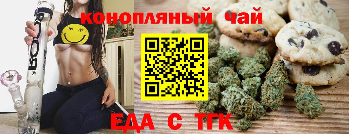 Метамфетамин  КОКАИН  Гашиш  Меф МЯУ МЯУ   ТГК  МДМА  Владимир  Каннабис 