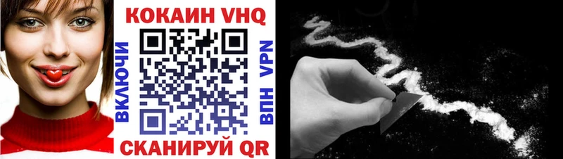 КОКАИН 97%  купить наркотик  Владимир 