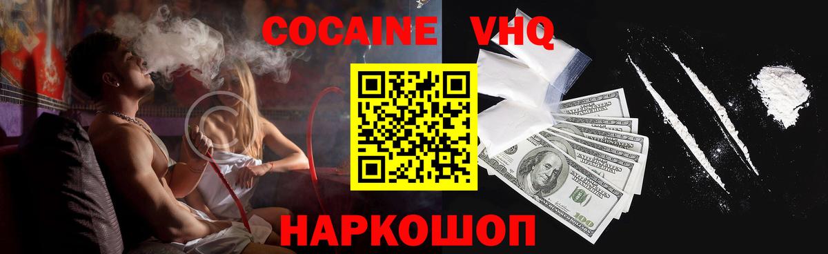 COCAIN Эквадор Владимир