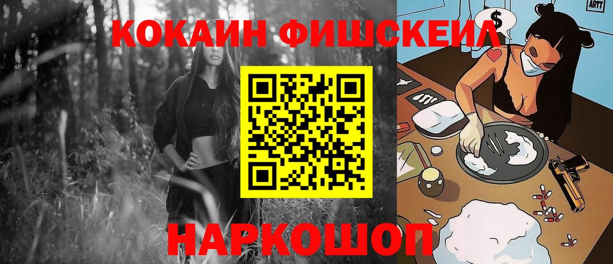 COCAIN VHQ Владимир