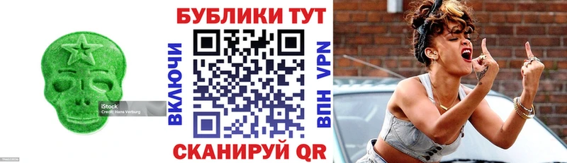 ЭКСТАЗИ диски Владимир
