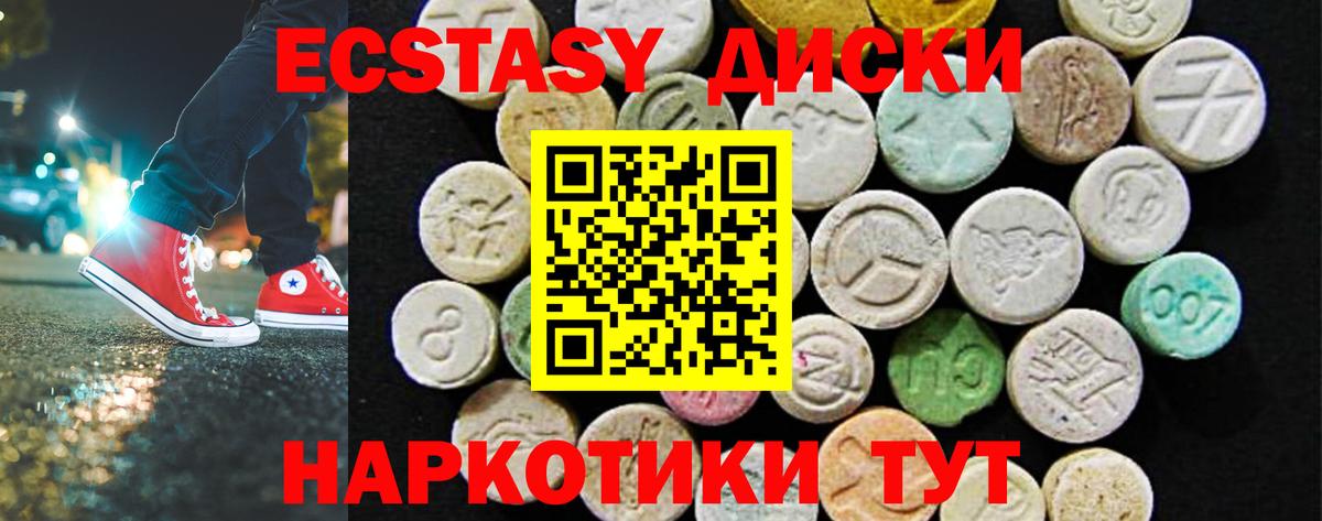 ЭКСТАЗИ mix Владимир