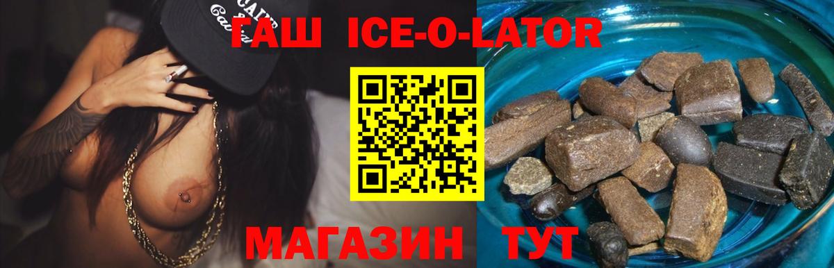 ГАШ убойный Владимир