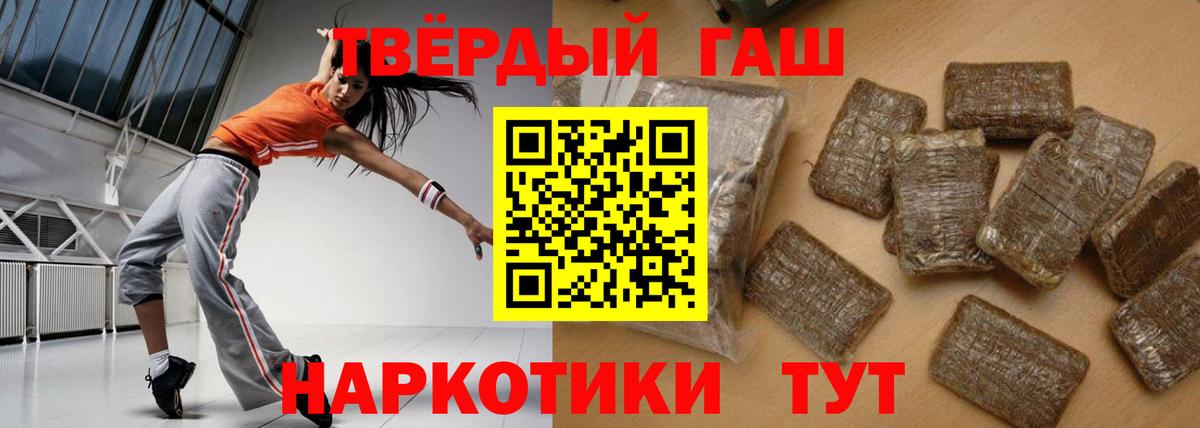 ГАШ VHQ Владимир