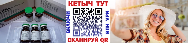 КЕТАМИН VHQ  гидра рабочий сайт  Владимир  где продают  