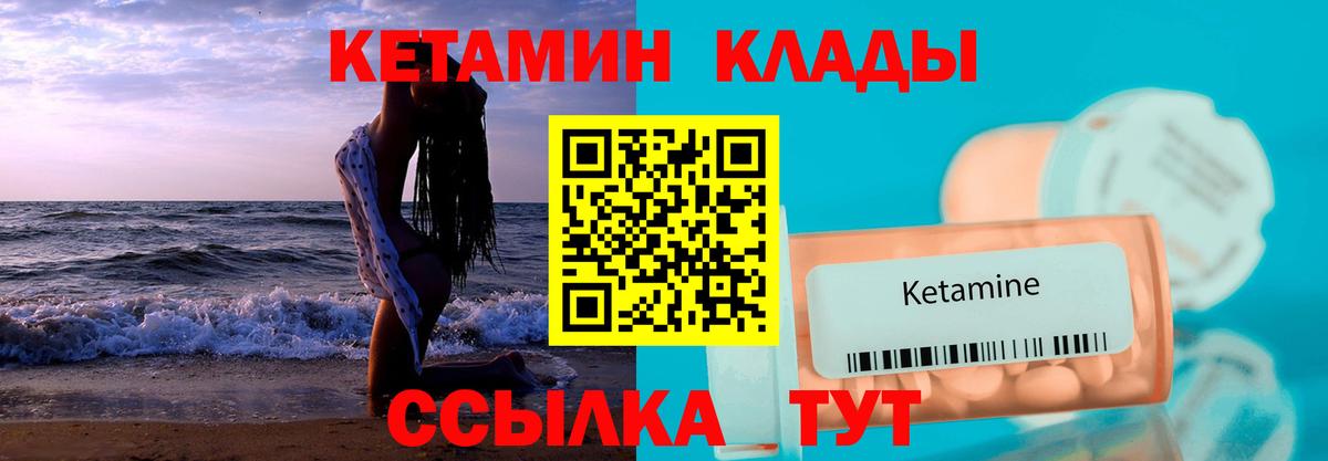 Меф  Владимир  COCAIN  НБОМе  Меф кристаллы  Вход с VPN  МАРИХУАНА 