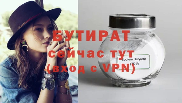 кокаин VHQ Медвежьегорск