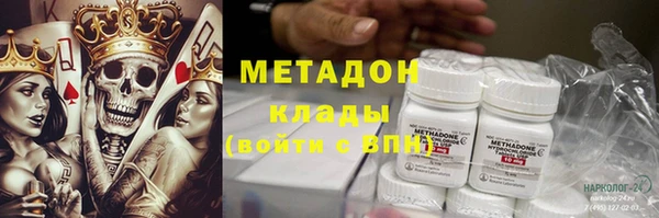 наркотики Михайлов