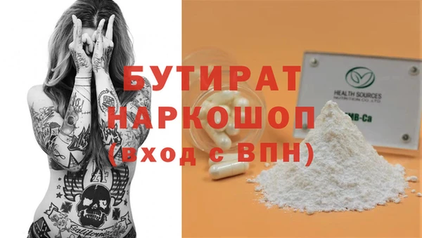 наркотики Михайлов