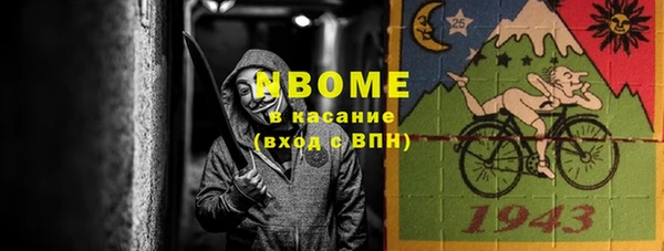 кокаин VHQ Медвежьегорск