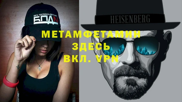 кокаин VHQ Медвежьегорск
