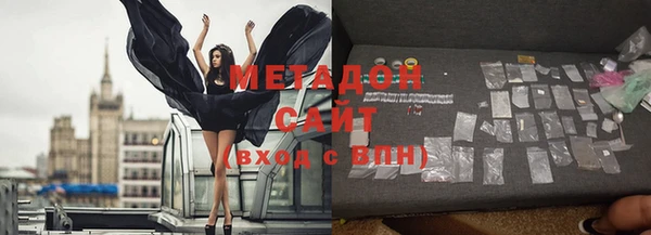 альфа пвп VHQ Михайловка