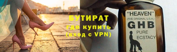 альфа пвп VHQ Михайловка