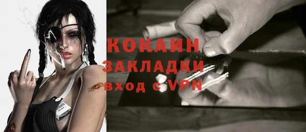кокаин VHQ Медвежьегорск