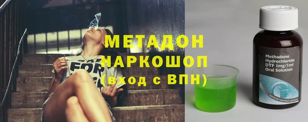 кокаин VHQ Медвежьегорск