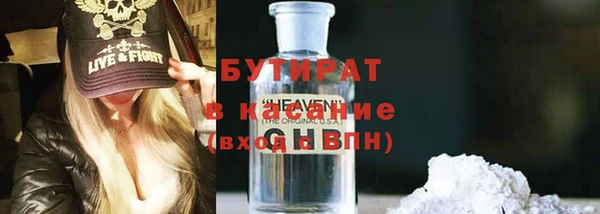 наркотики Михайлов