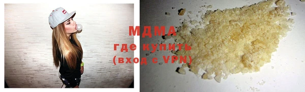 скорость mdpv Мегион