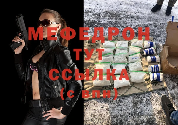 скорость mdpv Мегион
