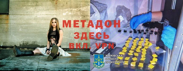 альфа пвп VHQ Михайловка