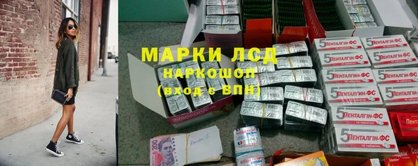 наркотики Михайлов