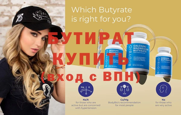 альфа пвп VHQ Михайловка