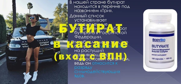 альфа пвп VHQ Михайловка