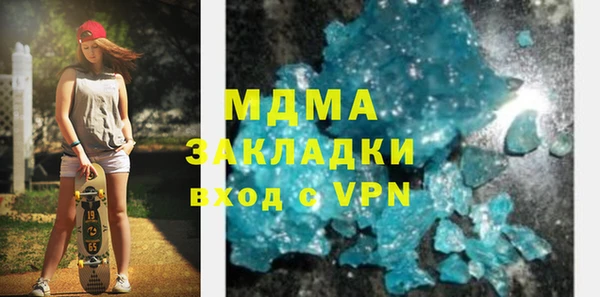 скорость mdpv Мегион