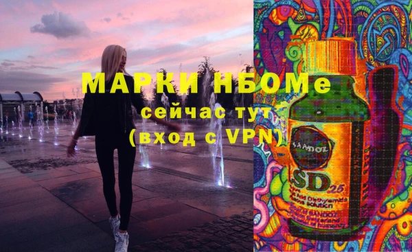 кокаин колумбия Михайловск