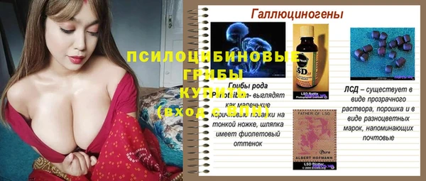 наркотики Михайлов