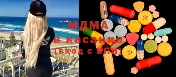 кокаин перу Медногорск