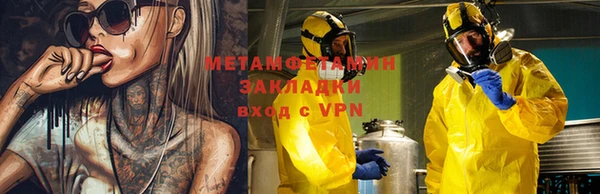 кокаин VHQ Медвежьегорск