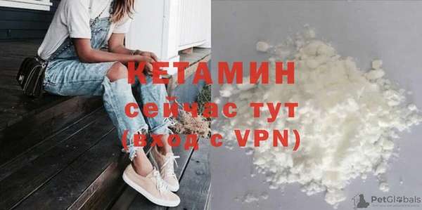 альфа пвп VHQ Михайловка