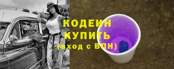 кокаин перу Медногорск