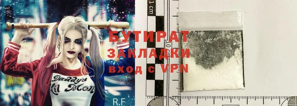 каннабис Орехово-Зуево