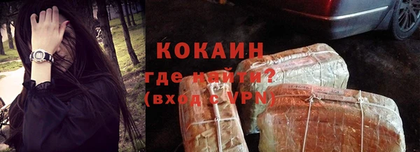 кокаин перу Медногорск