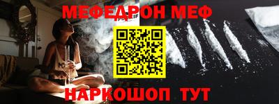 трава Балашиха