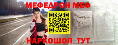 трава Балашиха