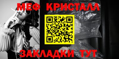 трава Балашиха