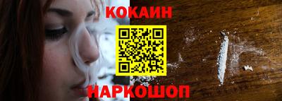 бошки Балаково