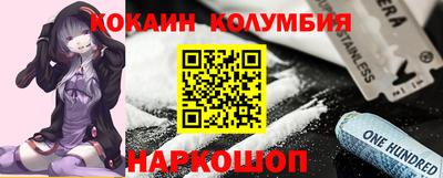 трава Балашиха