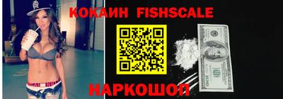 бошки Балаково