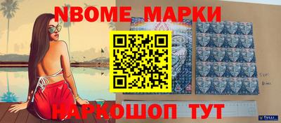 альфа пвп VHQ Апшеронск