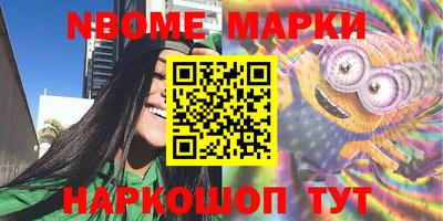 альфа пвп VHQ Апшеронск