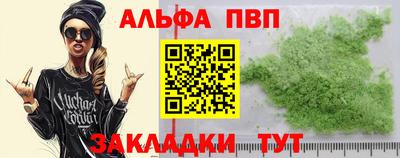 бошки Балаково