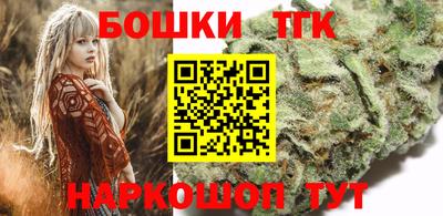 бошки Балаково