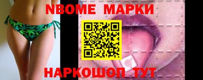 альфа пвп VHQ Апшеронск